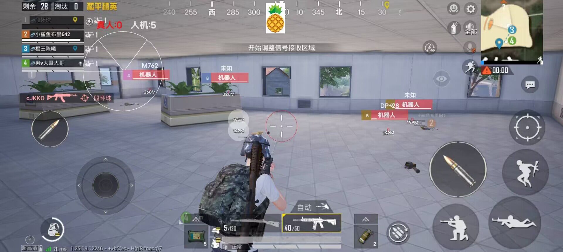 和平精英要准备什么辅助工具（和平精英需要什么辅助工具）