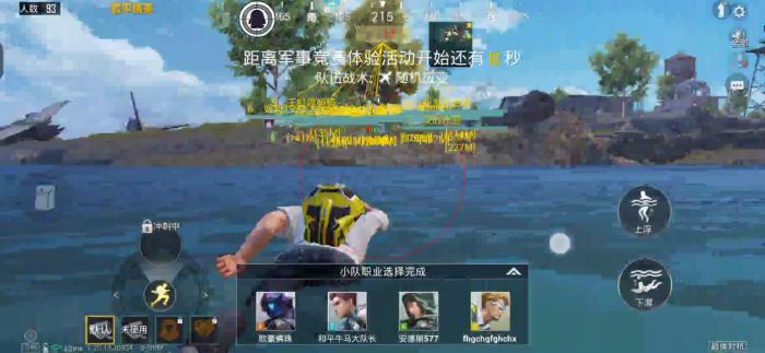 和平精英射击辅助在哪里找（和平精英射击辅助器在哪里下载）